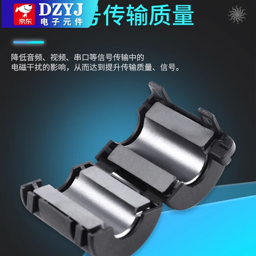 Magnetic ring anti-interference device Filter anti-interference magnetic ring Filter degaussing ring Anti-band magnetic core shield buckle type Black buckle type magnetic ring 2436-1330 inner diameter 13mm