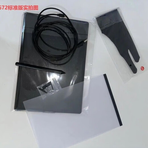 
Heguan (Wacom) CTl-672 hand-drawn writing board electronic handwriting 671 online course introduction computer painting board CTL-672 standard version full set