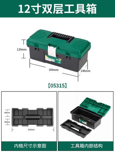 Star Tool Box Home Small Storage Box Hardware Tool Storage Box Home Electrician Box Plastic Storage Box Tool Plastic Box Tool Box 12 Inches (With Trust Tray)/05315