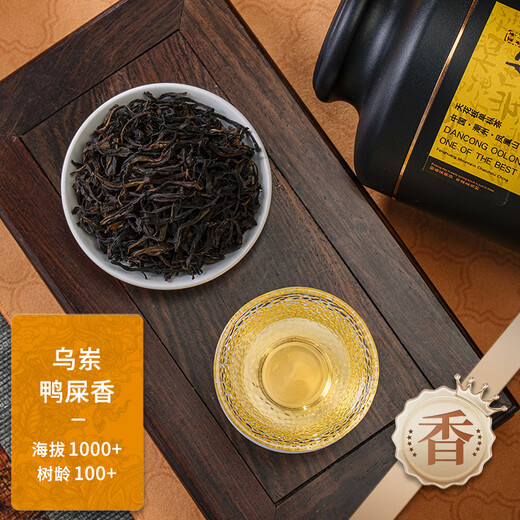 第王古树乌岽鸭屎香凤凰单枞茶特级乌龙茶潮汕茶叶单丛品鉴装送礼盒装 【乌岽鸭屎香】250g*1罐 清香型250g