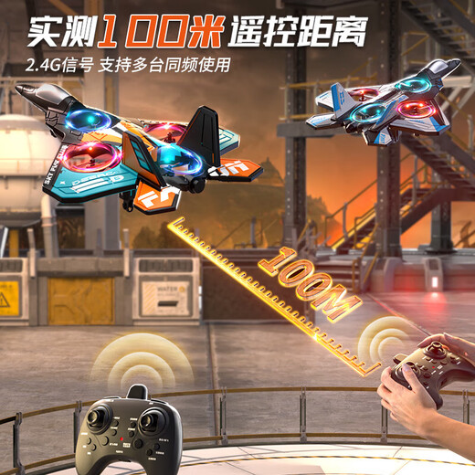 Live stone children's remote control aircraft foam resistant to falling 6-12 years old children's drone flight simulation model toy remote control fighter Beginner model [intelligent fixed-high hover + double electric + gift box 3-6 years old boy's remote control foam fighter