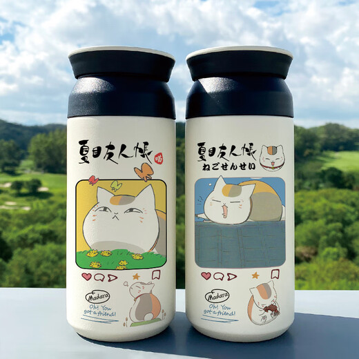 Cat Teacher Japanese Thermos Copa Cartoon Lindo Café de vacío de dibujos animados