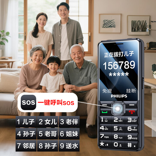Philips (PHILIPS) L18 mobile phone for the elderly, ultra-long standby, large characters, loud straight buttons, mobile, China Unicom, Telecom, student quitting the Internet, no game payment function, dedicated mobile phone backup, Starry Sky Black