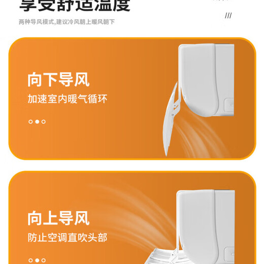 Gree universal air conditioner windshield, anti-direct blowing baffle, hang-up universal air outlet curtain, anti-cold air guide hood, confinement confinement, retractable, non-hole style, good luck always, all models are accessible, length 70~110, width 20, thickness 1cm