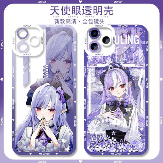 Two-dimensional game Vivian mobile phone case suitable for Apple 16plus Redmi VIVOIQOO13 OnePlus 10Pro Angel Eye Transparent-F9273 nova Honor Series--Model Send Remarks to Customer Service