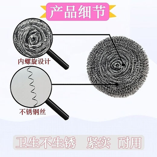 Steel ball cleaning brush does not hurt your hands, multifunctional kitchen dishwashing brush, steel ball 6 pieces * 2 bags (9g)