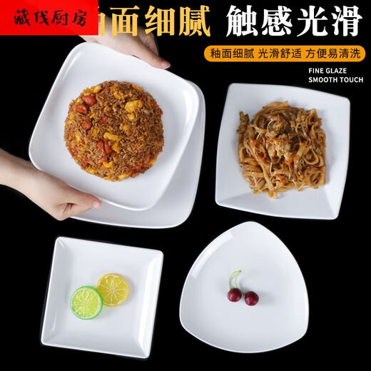 Meramine Table Varelle Assiette Cold Plats Plab