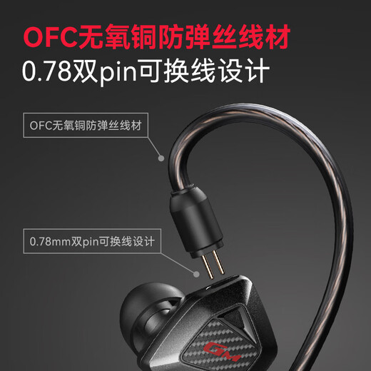 Ride (Edifier) HECATE JINQING IN-EAR HIFI CLASSE CLASSE CÉCHEUR AFFECTION MUSIQUE MUSIQUE SIGE 3,5 mm Computer E-Sports FPS FPS-Eargeau de poulet Delta Eorbuds Black