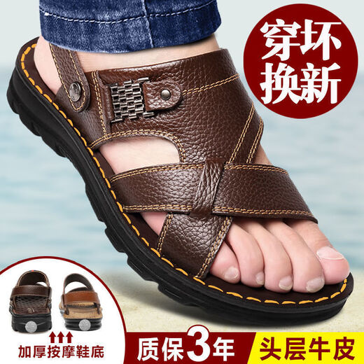 QLTQZQ Kopfschicht Nachahmungsmassage Boden Sandalen Herren -Nachahmung Leder Sommer Fahrs Sandalen Herrenfischerei Beachschuhe Brown 9928 [Kopfschicht] 38