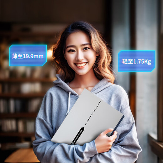 未来人类（Terrans Force）S4 国家补贴20% AI计算14英寸轻薄高算力设计游戏笔记本电脑(U7-155H RTX4070 32G 1T 2.8K）