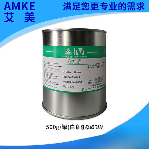 Arc extinguishing anti-oxidation conductive grease AMKE Amy conductive paste electrical contact grease switch contact conductive oil 500g/can (white)