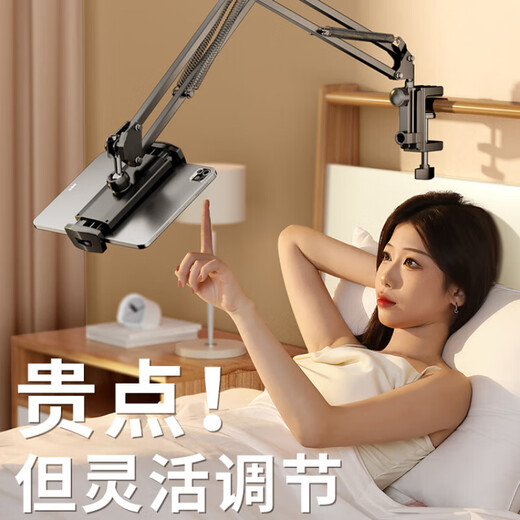 Feijinxin (FEIJINXIN) robotic arm, mobile phone holder, lying on the bed, watching TV and watching live broadcasts, bedside desktop for lazy people in dormitory, with Bluetooth remote control, dedicated for mobile phones, bold alloy