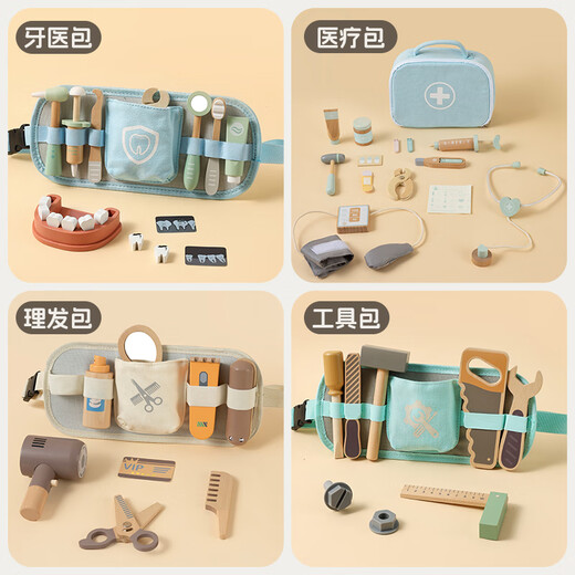 菲加尼儿童过家家玩具宝宝听诊器牙医小医生套装男女孩子生日礼物