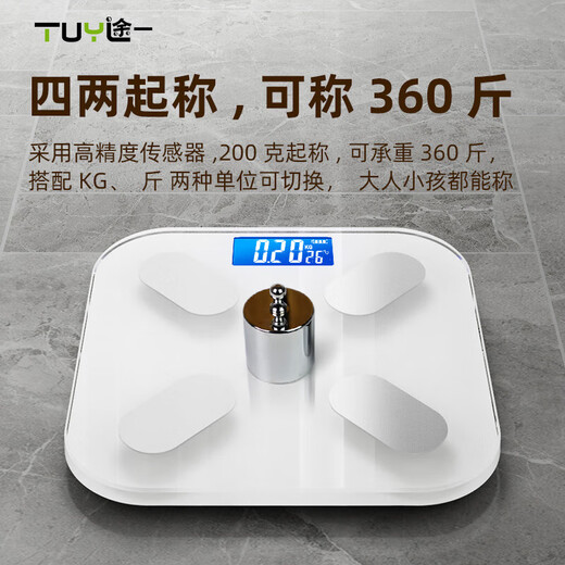 Échelle de poids Échelle de graisse corporelle Échelle électronique Support de poids Huawei Hilink Xiaomi Téléphone mobile Apple adapté à la perte de poids Dormitory Scale Body Scale Body Scale Hongmeng Scale de graisse corporelle / Haoyuebai / Batterie