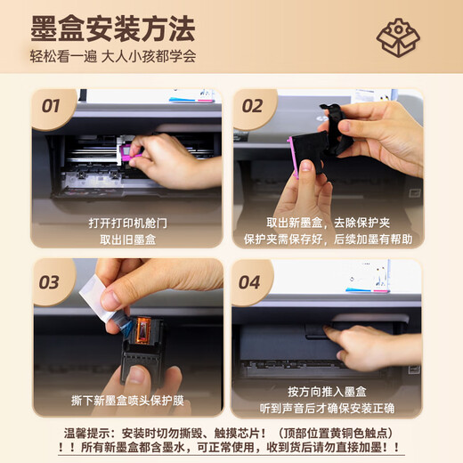 Gezhige Suitable for HP 680 ink cartridges 2677 ink cartridges 3636 3776 5088 2135 3835 3138 2676 4538 hp3636 printer ink cartridges black ink can be added