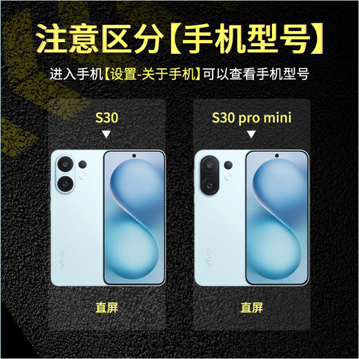 Demany Daymonyvivos30 Mobilfunkkoffer S30 Promini Magnetic Lap Protective Case S30-Serie S30 Pro Neu Neu-inclusive Anti-Fall-Business-Premium-Shell für Männer und Frauen Schwarz (Real Leder Magnetic Lap Antwort) + Film Vivo S30