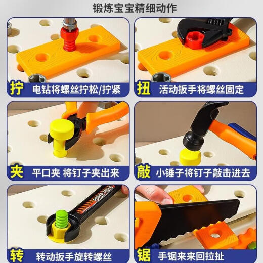 Wuyifanpin Repair la caja de herramientas de reparación juguetes Boy Asstory Destino Twist Buttect Electric Set Bebé Desmontaje y Asamblea de herramientas de 40 piezas Silla de inclusión + Reparación