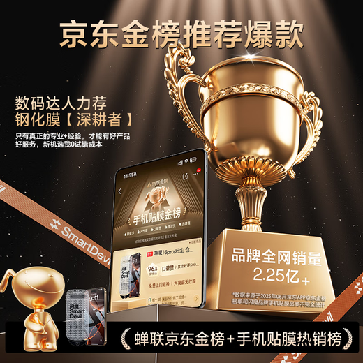 Flash magic suitable for Apple 16pro tempered film iphone16pro mobile phone film dustproof and anti-fall full screen coverage anti-fingerprint large window no white edge high definition dust-free warehouse 2 pieces