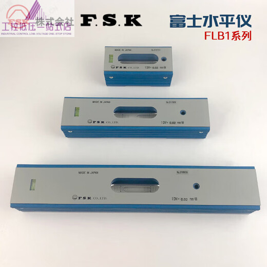 Japanese fsk level bubble level Fuji imported high-precision flb1-100 150 200 0.02mm FLB1-100_100X0.02mm tax-free price_spot