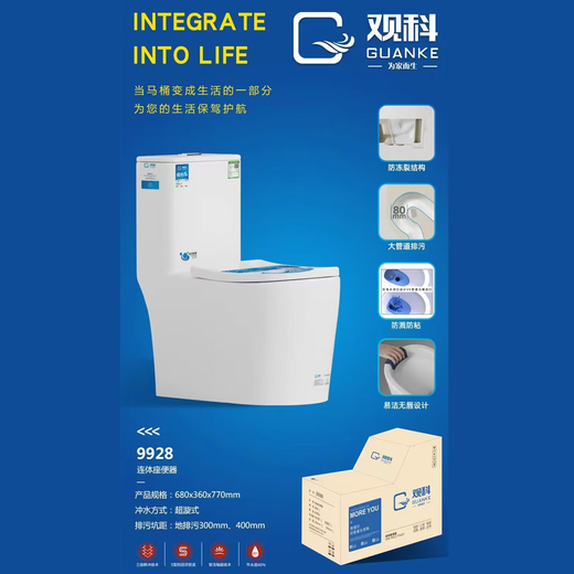 Guanke Badezimmer Easy Glazed Large Pipe Toilette Super Whirlpool 9928 300 mm