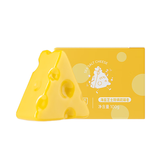 Orange ORGINESE cheese sulfur soap removes mites, removes mites, back acne soap soap, washes face, washes hair, bathes three-in-one for men and women