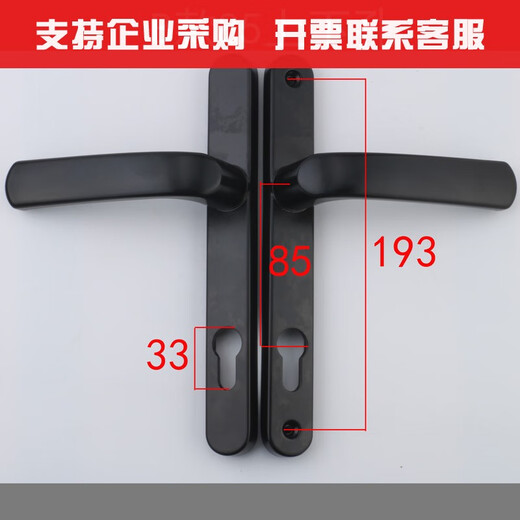 XMSJ铝合金单点门锁断桥铝门锁8525/9230铝合金门平开门把手塑钢锁具 青古铜上下孔220孔距