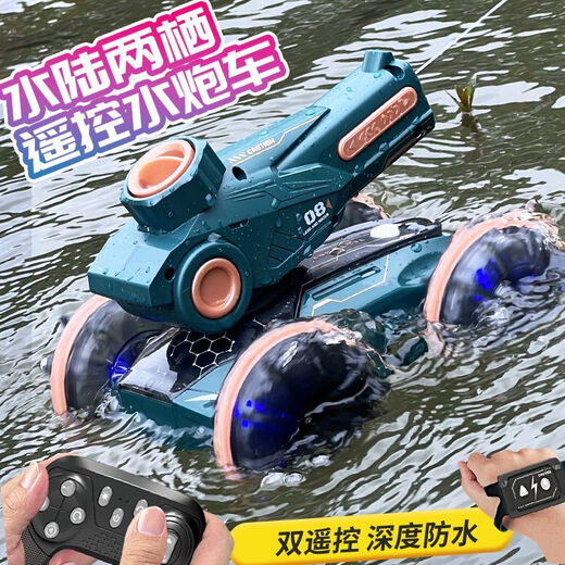 Bonath Fernbedienung Amphibious Can-Drift Tank Model Boy Elektrische Spielzeug-Fernbedienungs-Kontrollboot Spielzeug Jungen Kindertag Geschenk Single Control [Handle Fernbedienung] Sea Blau * Amphibien