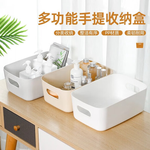 Jewelry and hair accessories storage cosmetics snacks desktop dormitory storage box home kitchen organization plastic storage box hair accessories box-medium-white-1 piece