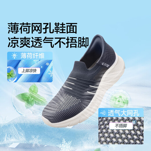 足力健老人鞋一脚蹬休闲鞋薄荷爸爸鞋25217020J 蓝色  41