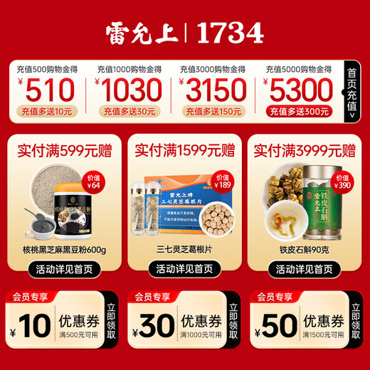 3.5 wild Cordyceps sinensis /g 30g about 105 Cordyceps sinensis gift box for leaders tonic