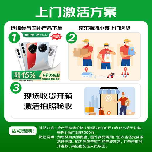 
Meizu (MEIZU)Lucky 08 AI Lucky Mobile Phone 12GB+256GB Star Yaobai 6000mAh long-lasting battery life 1.5K flagship eye protection screen Flagship AI technology Government subsidies