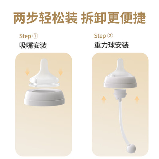 Pigeon natural weaning nozzle set with gravity ball straw original accessories 12 months + BA155