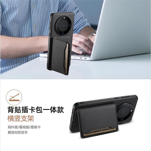 敏乔新款卡包40适用华为mate60pro手机壳带卡包P70插卡50皮70Pro带卡套+卡槽30e零钱包一体magic7可放 经典黑 背带卡包 可插卡 皮质 华为Pura 70