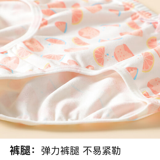 Langsha children's underwear girls class A triangle cotton shorts medium and large children's antibacterial baby underwear without clip pp 120