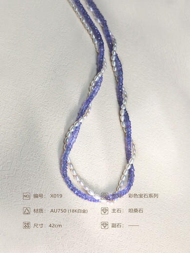DYAI Tanzanite Necklace 18K Purple Gem Necklace Crystal Transparent Abacus Bead Clavicle Chain Men and Women Same Style X019-18K Gold Tanzanite Necklace 42cm