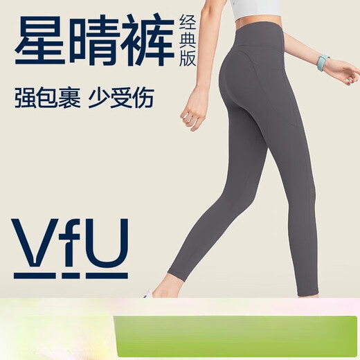 VFU星晴裤提臀九分瑜伽健身裤普拉提运动套装春夏 铜棕色-紧致包裹-TK2694 S _【建议40-47kg】