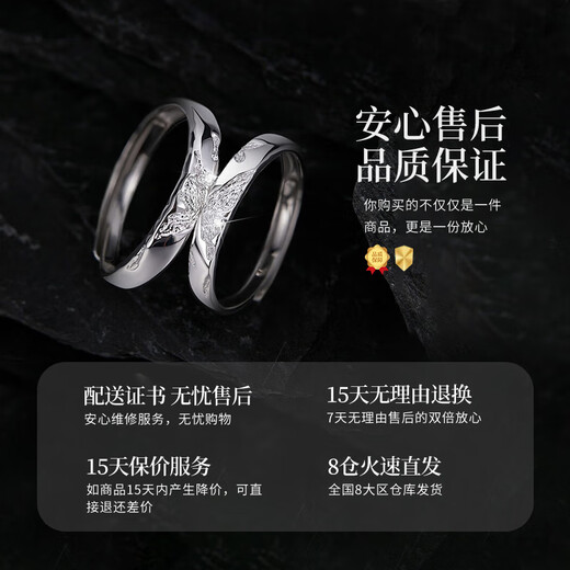 Chinese Gold Butterfly Planet Pure Silver Ring for a Male and Female Couple, Birthday Gift for Girlfriend and Wife, Wedding Anniversary, Island Butterfly Matching Ring, Bouquet Gift Box