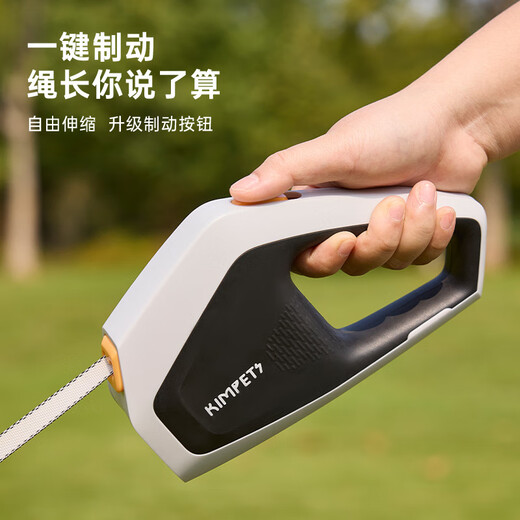 Beichuzhong dog leash, dog leash, large, medium and small dog walking dog and cat automatic retractable leash dog chain pet supplies new streamlined 5M gray black