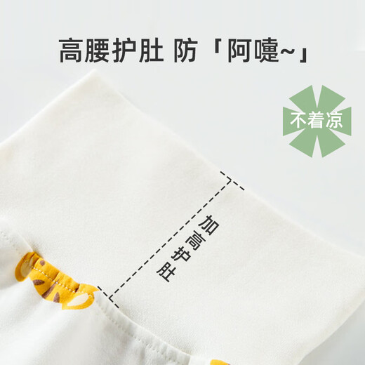 JOYNCLEON newborn baby clothes pure cotton male and female baby autumn and winter pajamas split bottoming underwear set Jyf153023