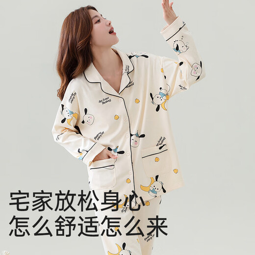 Estilo de primavera y otoño de pijamas de belleza urbana 2025 Nuevo algodón puro ropa de manga larga para ropa para usar al aire libre