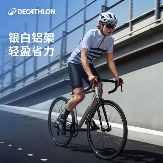 Decathlon RC100 upgraded road bicycle bend aluminum alloy commuter bicycle M5204975