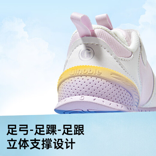 Chaussures Ginoble Step vers l'avant 25 ans Spring and Automne Soft Sole Shoes Functional pour hommes et femmes Baby Toddler Shoes GB2397 Blanc / Purple léger