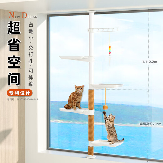 Igno Cat Climbing Frame Tongtian Pillar, one vertical pole, does not occupy any space, climbs and grabs the ladder, plays and sleeps in one, multi-branched cat tree, white, 1 hammock + 8 jumping platforms, 2 hanging arms, play and sleep in one, 38mm thick steel column (height adjustable)