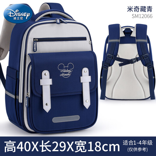 Schüler der Disney Schoolbag Grundschule 1-3 Klasse 4-6 Kinder Wirbelsäule und Schulterwächter Jungen reduzieren die Belastungen in Klasse 1 leicht [Mickey Hides Gray].