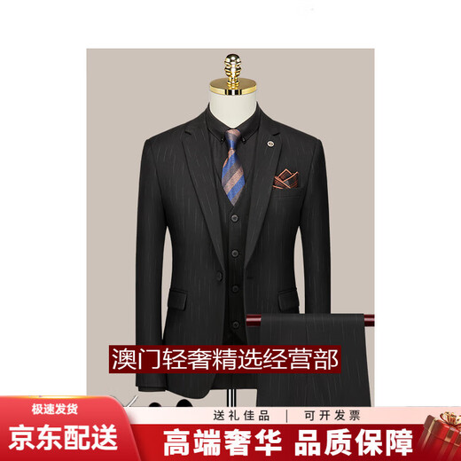 GUYNTS轻奢品牌男士新郎西服套装男三件套结婚礼服韩版商务休闲西装 9905深灰色西服+马甲+西裤 9905 M