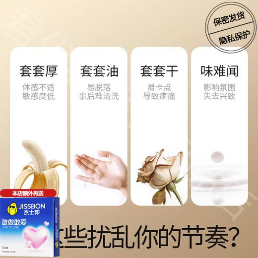 Durex Condom Ultra Thin Exklusive Drei-in-Eins-Flagship-Store Offizielle offizielle offizielle Website für Männer und Frauen 1697 Klassiker rotes Volumen hinzufügen [20 insgesamt] Ultra Thin Three-in-One 18 + Classic Red 6