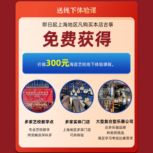 Dunhuang Brand 694KK/MTL/RP Banana Fenster für Erwachsene Anfänger für Erwachsene für Anfänger-Bewertungsuntersuchungen Shanghai Folk Musical Instrument Factory Nr. 7691Pm Chi Zhongyiqu (Vorverkaufsgeschenk)