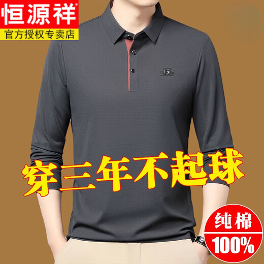 Hengyuanxiang Herren-Langarm-T-Shirt Pure Cotton Spring und Herbst neues Revers-Polo-Hemd mit mittlerem Alter Casual Top Base Hemd 9918 Gray M 90-120jin [Jin entspricht 0,5 kg]