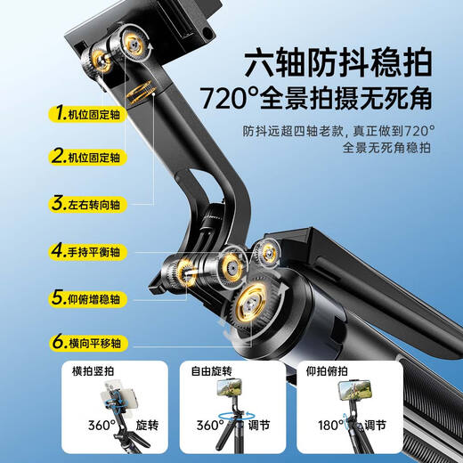 
ColorNow color engraving DGN A [2025 new model] Selfie stick live broadcast mobile phone stand portable travel floor tripod handheld selfie artifact concert shooting artifact 360 degrees rotating 1.8 meters [top anti-shake model] One-click opening + aluminum alloy quadrato