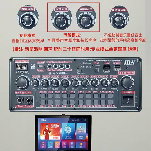 JBA Square Dance Speaker with Display Screen Touch Karaoke Video Machine School Meeting Live Sound Card Home Karaoke Portable Outdoor Mobile Convenient Trolley Speaker Flagship 2.1 Channel 10-inch Subwoofer + 500G Memory